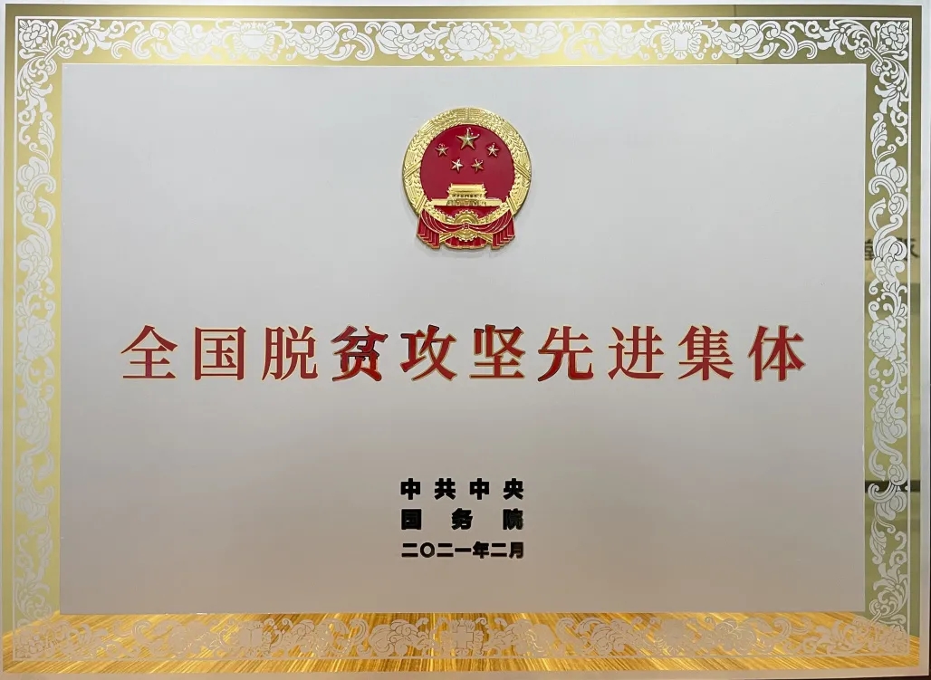 微信图片_20210319104947 微信图片_20210319104947