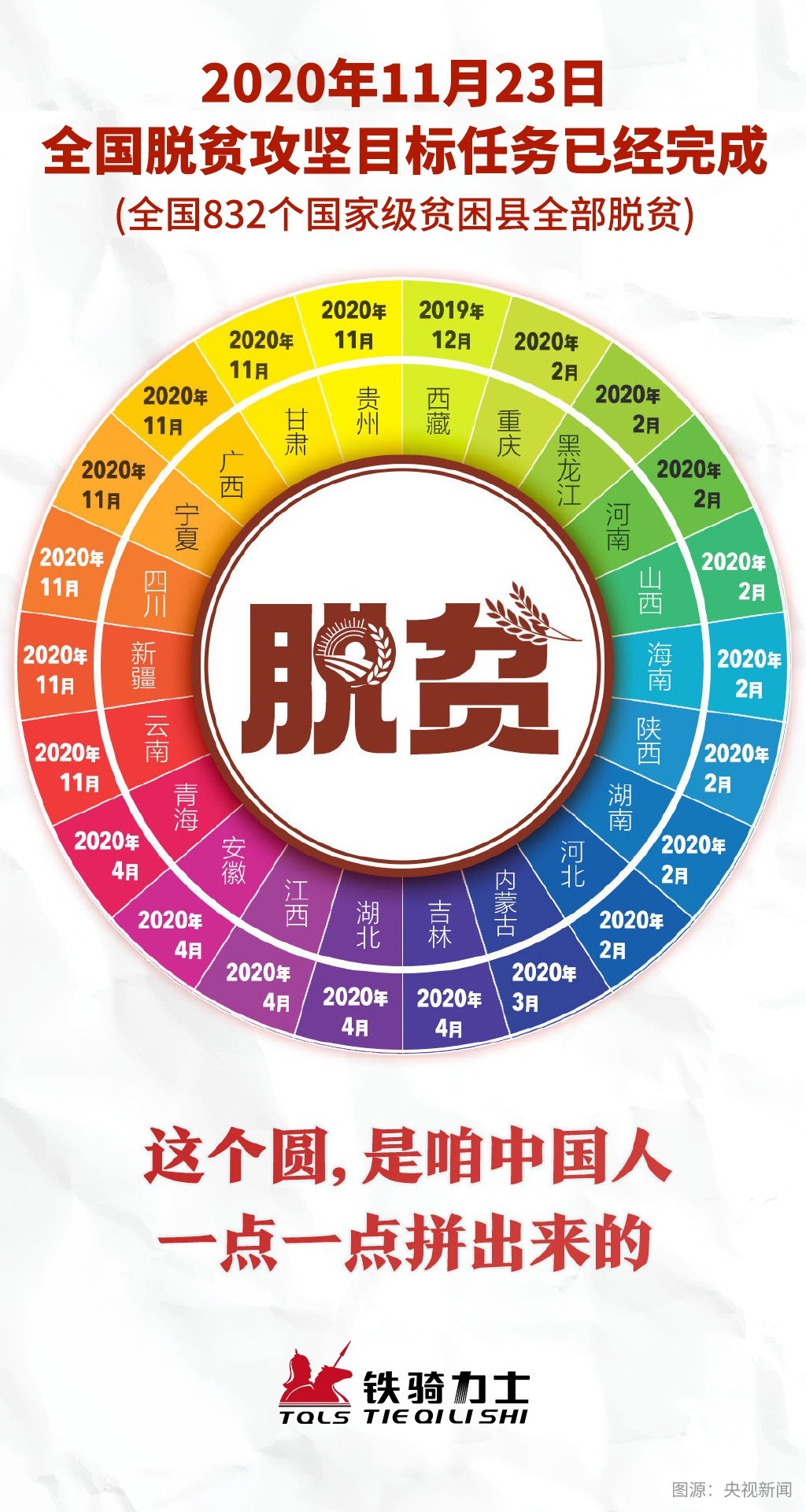 微信图片_20201124010612.jpg