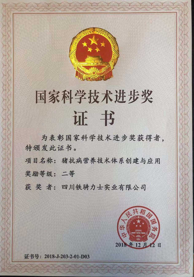 微信图片_20190128102355_副本 微信图片_20190128102355_副本