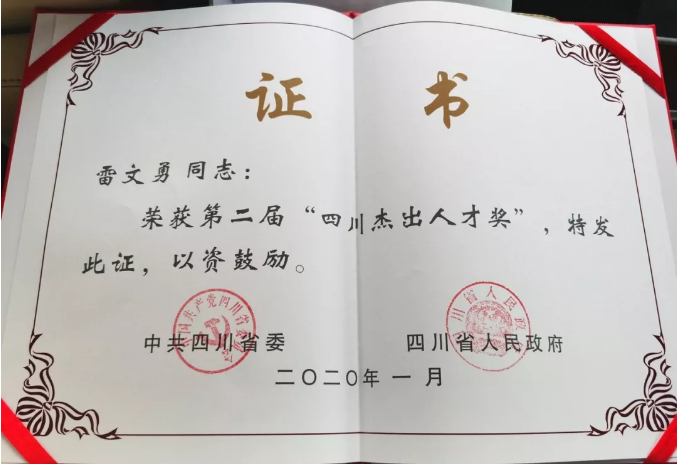 1582693224(1)_看图王 1582693224(1)_看图王