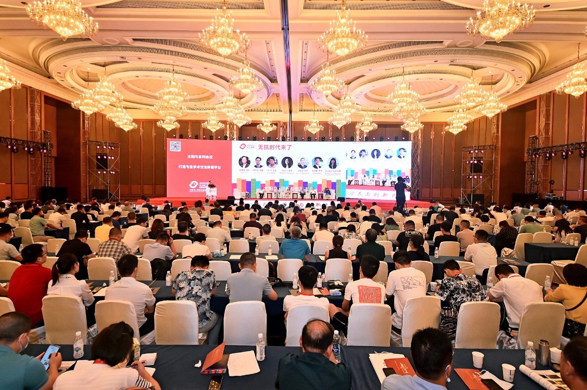 微信图片_20200908155630.jpg