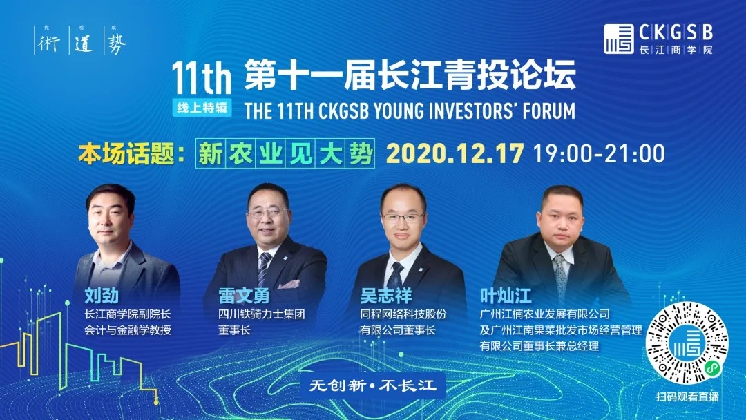 微信图片_20201218175837.jpg