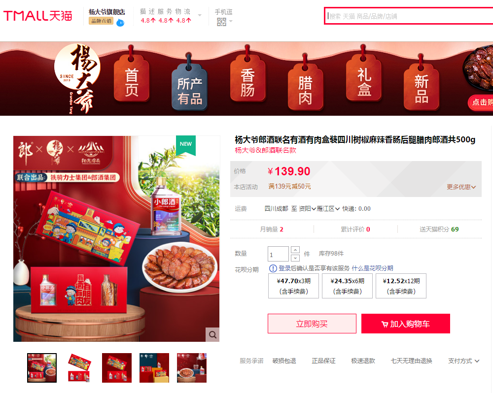 微信图片_20210113170910.png
