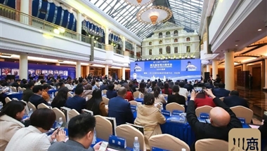 第五届全球川商年会上,铁骑力士集团荣获“2020十大精准