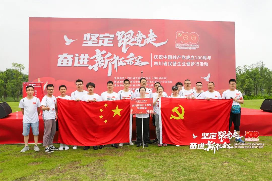 微信图片_20210716201442.jpg