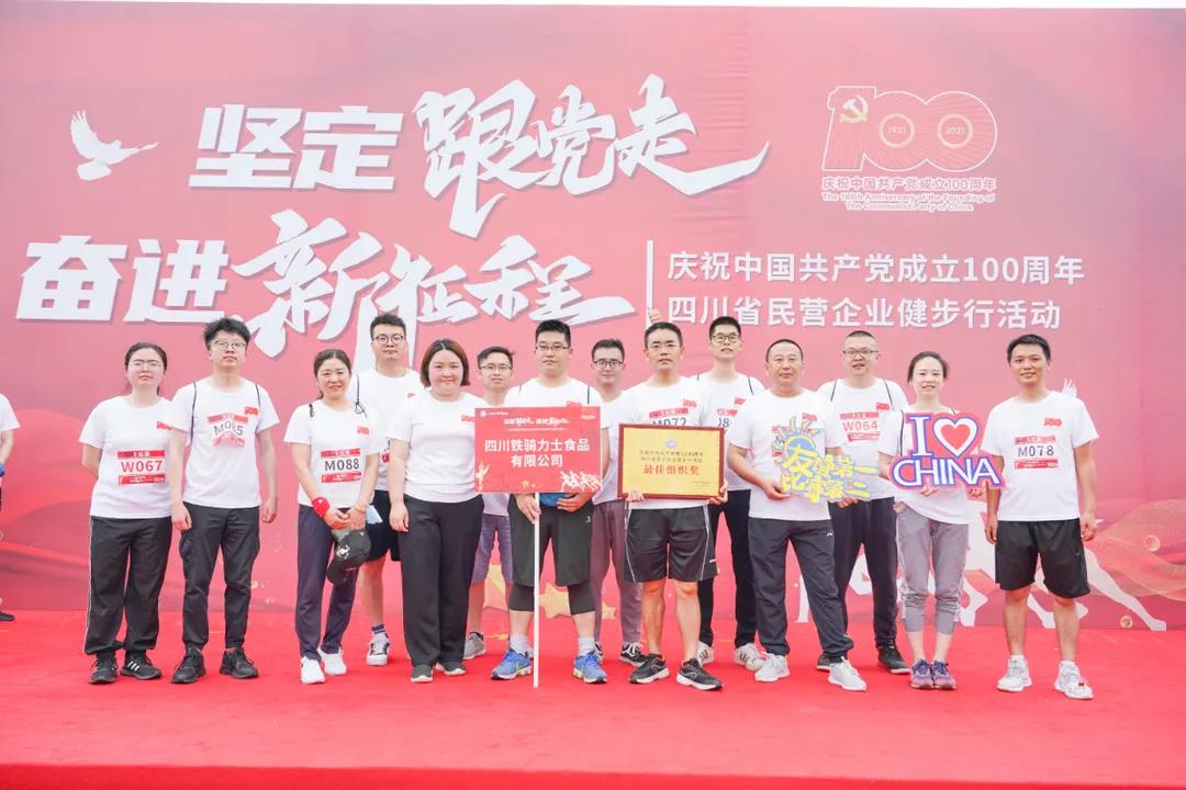 微信图片_20210716201437.jpg