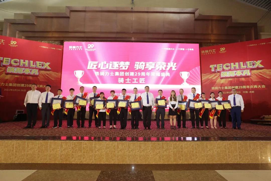 微信图片_20210716194138.jpg