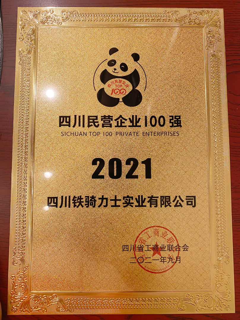 微信图片_20211009134005.jpg