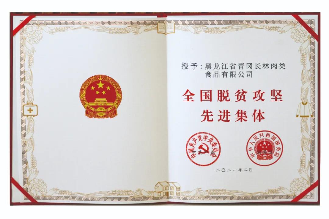 微信图片_20211010141300.jpg