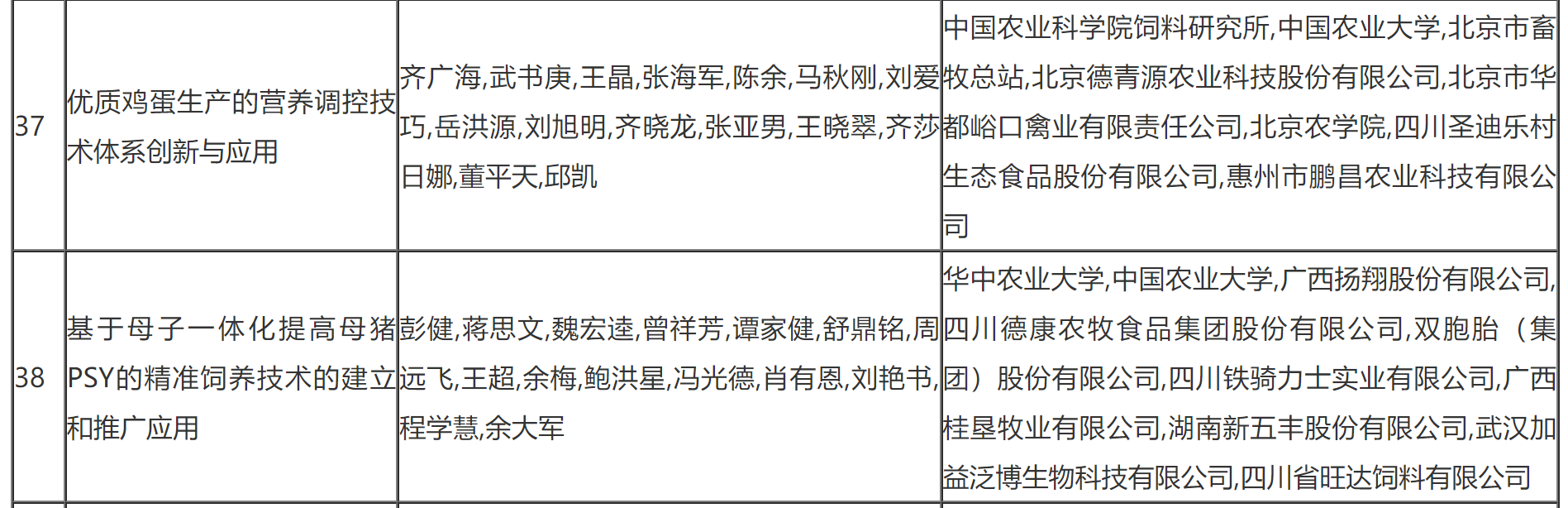 微信图片_20211111152503.png