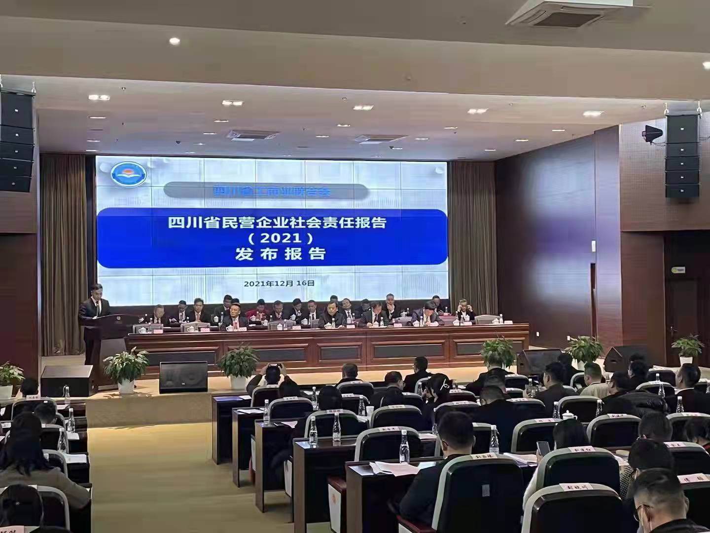 微信图片_20211221104058.jpg