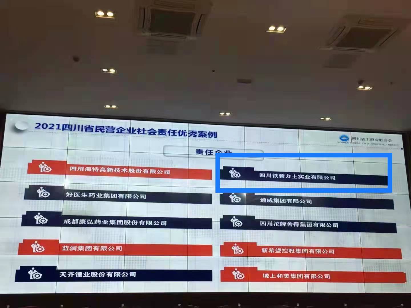 微信图片_20211221104051.jpg