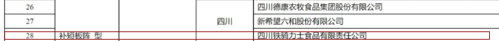 微信图片_20220805232109.png