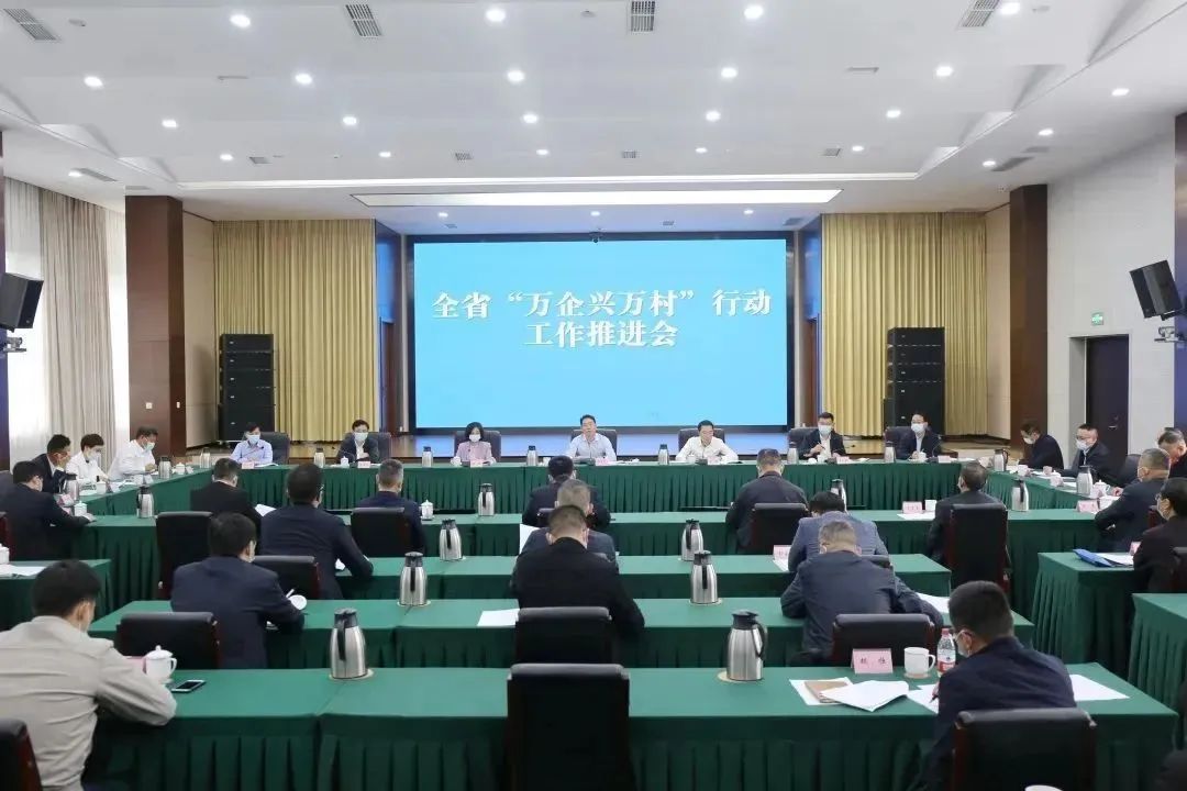 雷文勇作为唯一企业代表在四川省“万企兴万村”行动工作推进会中发言:在乡村振兴的伟大事业中作出自己的贡献!