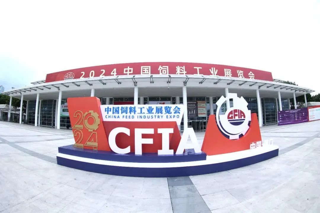 新理念发布!铁骑力士亮相2024中国饲料工业展览会